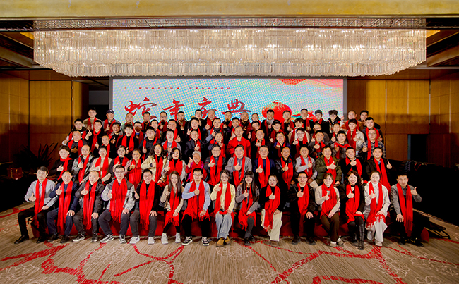 歲月流轉(zhuǎn)，時序更新，滿懷憧憬，蓄勢待發(fā)！